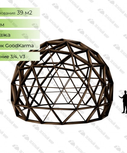 Геодезический купольный каркас - G8 - 39м2, частота V3, сечение 3/4